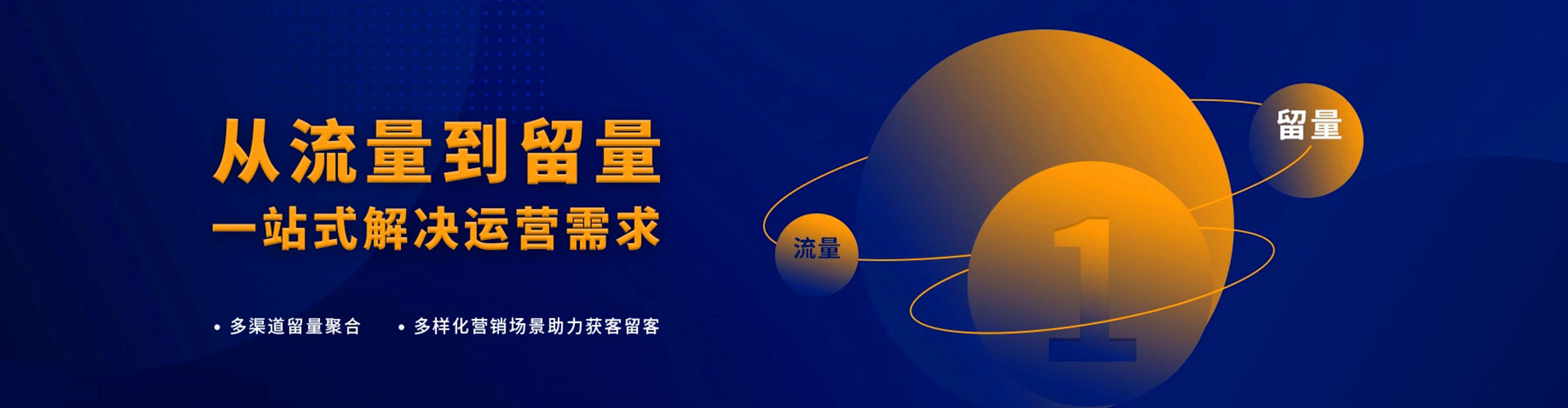 富民百度竞价排名