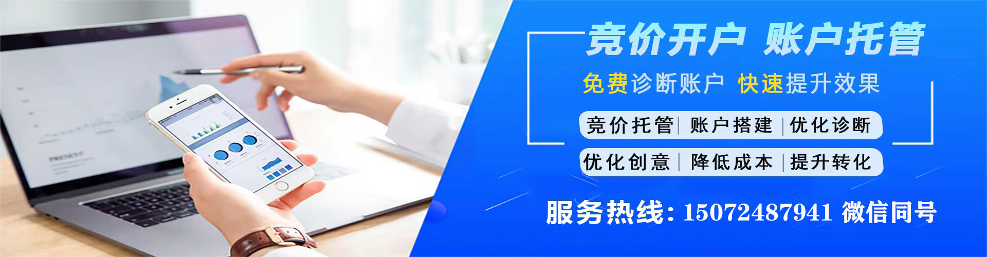 富民竞价端口开户