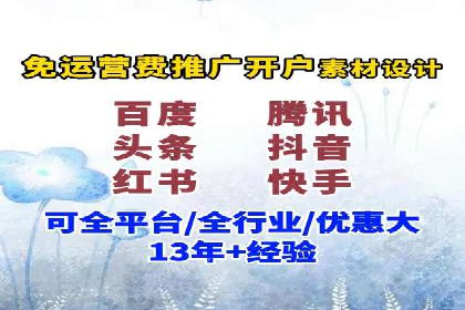 SEM托管助力企业提升流量案例