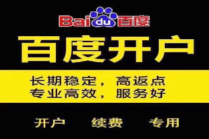 百度竞价推广助力企业拓展市场